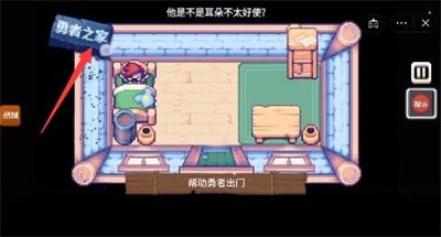 這不是冒險手機(jī)版