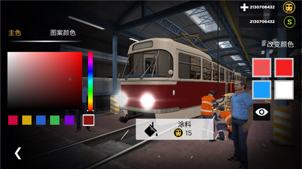 地鐵模擬器3D解鎖車(chē)輛線路