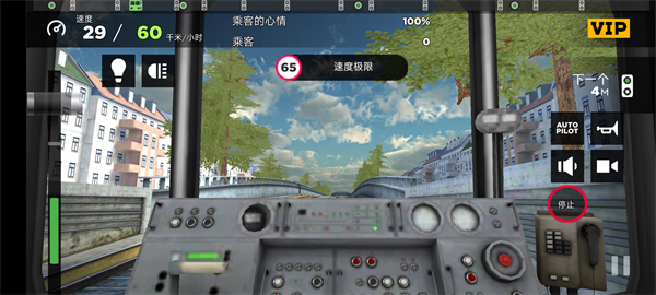 地鐵模擬器3D解鎖車(chē)輛線路