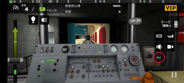 地鐵模擬器3D解鎖車(chē)輛線路