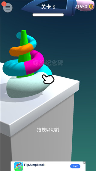 來(lái)切我鴨無(wú)廣告最新版
