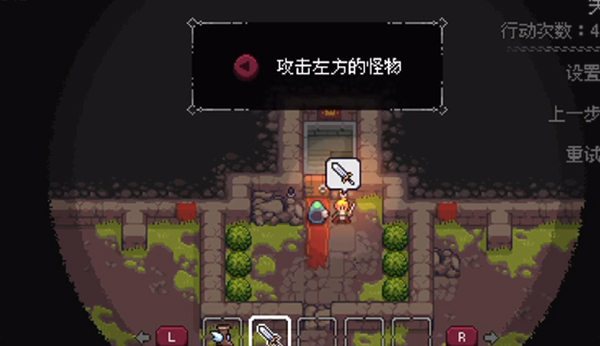 地城謎蹤手機(jī)版