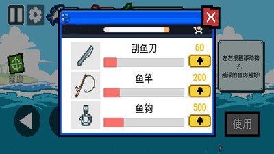 放松垂釣大師