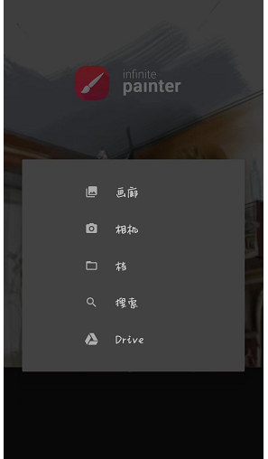 painter怎么創建畫布-painter創建畫布方法一覽
