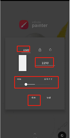painter怎么創建畫布-painter創建畫布方法一覽