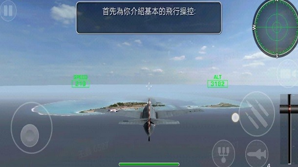 二戰(zhàn)飛機(jī)真實(shí)戰(zhàn)爭(zhēng)無(wú)廣告版