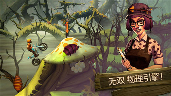 特技摩托前線全車解鎖版