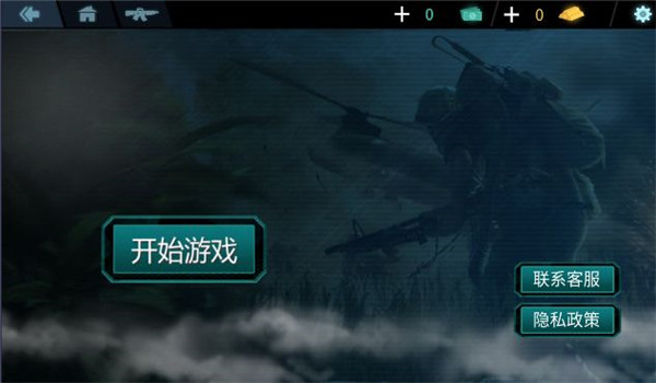 槍戰大行動