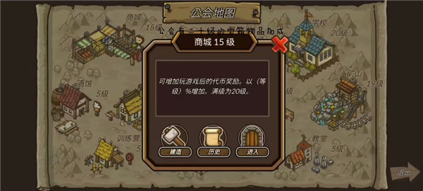 守城聯機最新版中文版