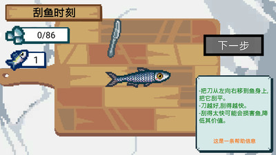 放松垂釣大師