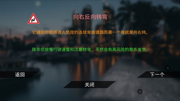 真實泊車2無限金幣版