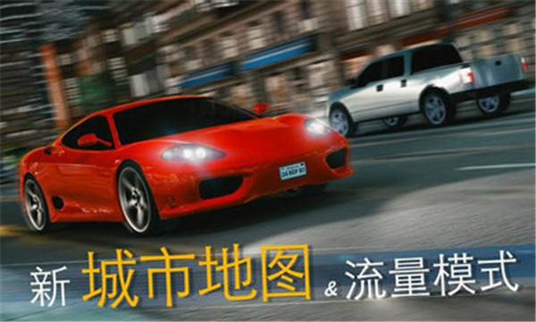 真實泊車2無限金幣版