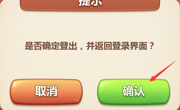 美食小當家無限鉆石金幣版