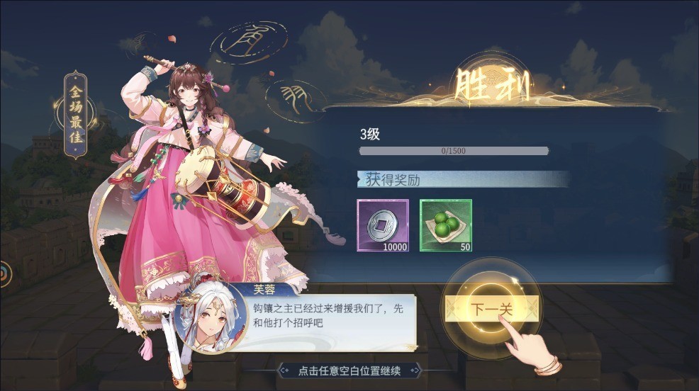 漢家城市0.1折版