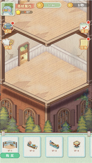奇妙餐廳游戲最新版