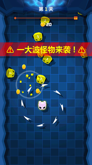 旋轉(zhuǎn)大師MOD菜單版