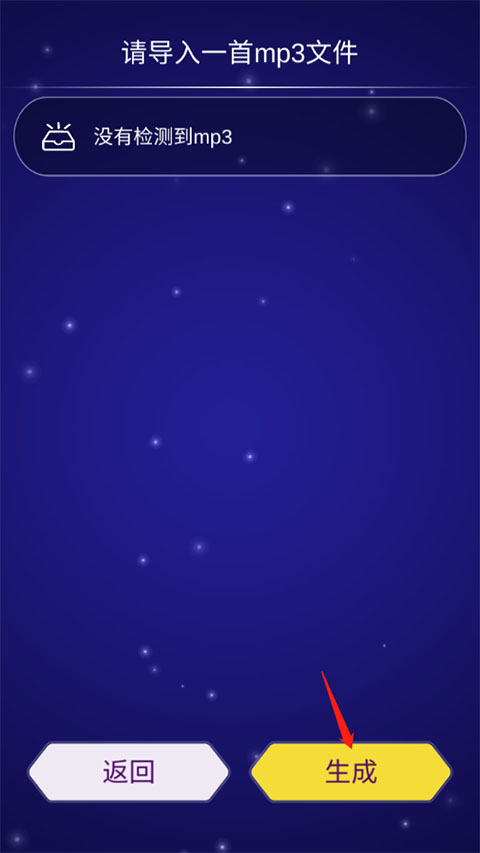 點(diǎn)點(diǎn)節(jié)奏最新版