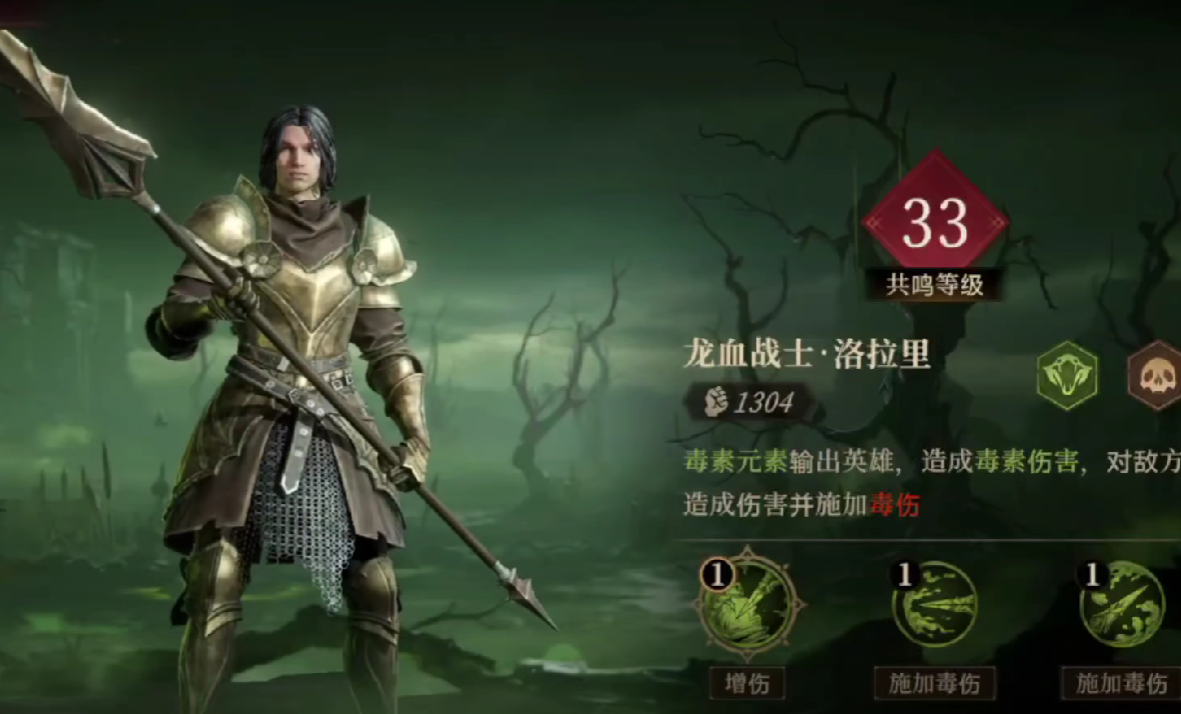 龍息神寂毒屬性隊(duì)伍有哪些-龍息神寂毒屬性隊(duì)伍推薦