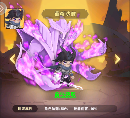 命運(yùn)決戰(zhàn)內(nèi)購版