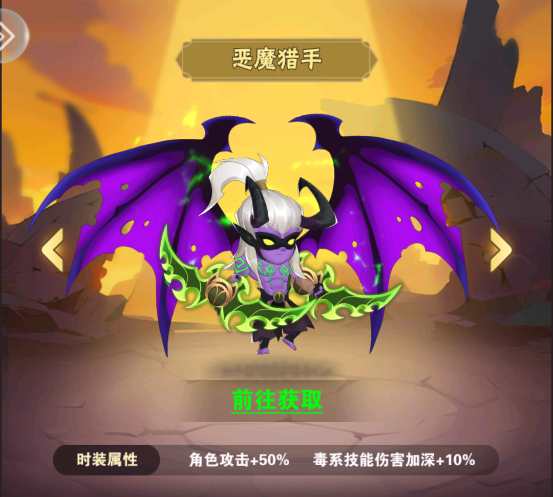 命運(yùn)決戰(zhàn)內(nèi)購版