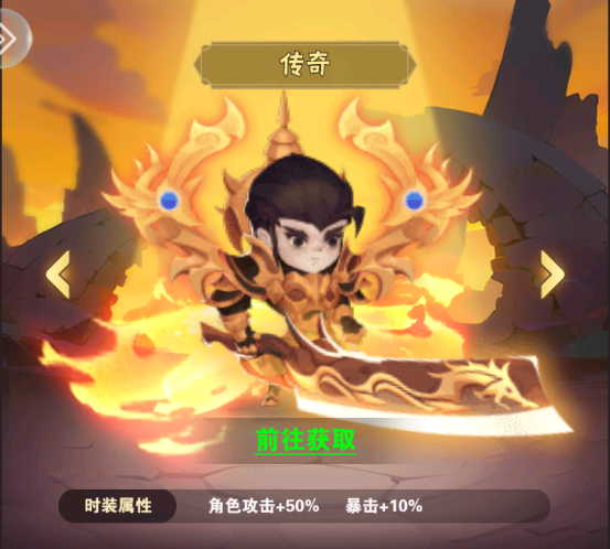 命運(yùn)決戰(zhàn)內(nèi)購版
