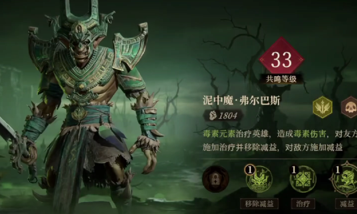 龍息神寂毒屬性隊(duì)伍有哪些-龍息神寂毒屬性隊(duì)伍推薦