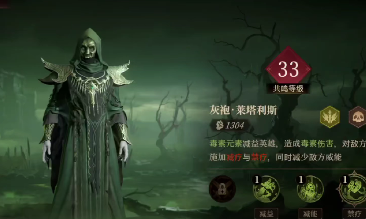 龍息神寂毒屬性隊(duì)伍有哪些-龍息神寂毒屬性隊(duì)伍推薦