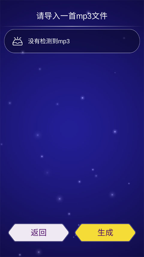 點(diǎn)點(diǎn)節(jié)奏最新版