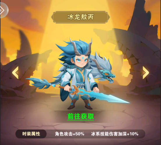 命運(yùn)決戰(zhàn)內(nèi)購版