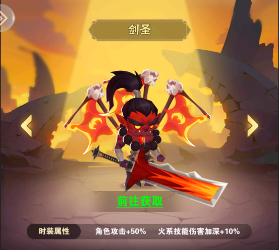 命運(yùn)決戰(zhàn)內(nèi)購版
