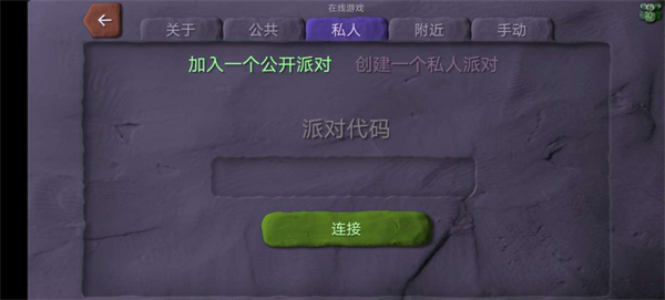 炮彈小分隊中文版