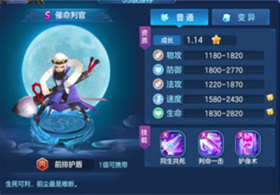 仙靈物語0.1折免費(fèi)版