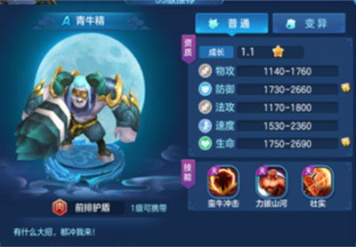 仙靈物語0.1折免費(fèi)版