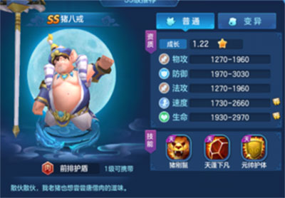 仙靈物語0.1折免費(fèi)版