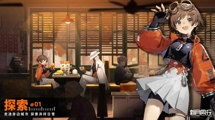 新月同行閃羽怎么配隊(duì)