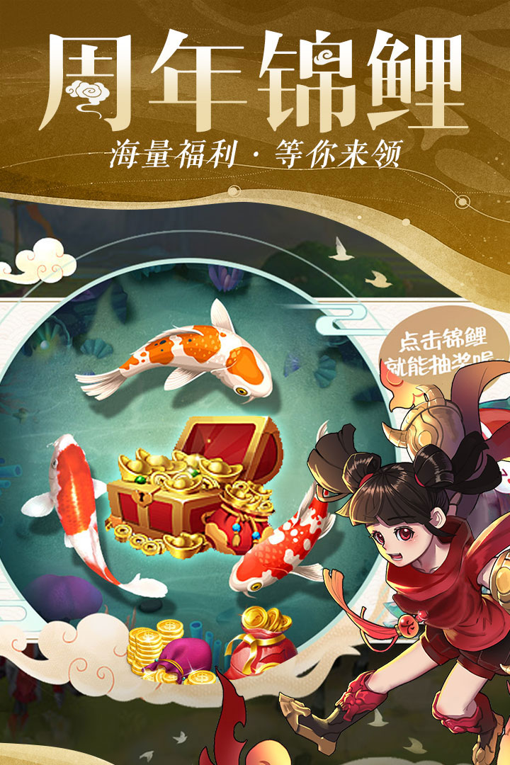 仙靈物語0.1折免費(fèi)版