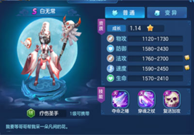 仙靈物語0.1折免費(fèi)版
