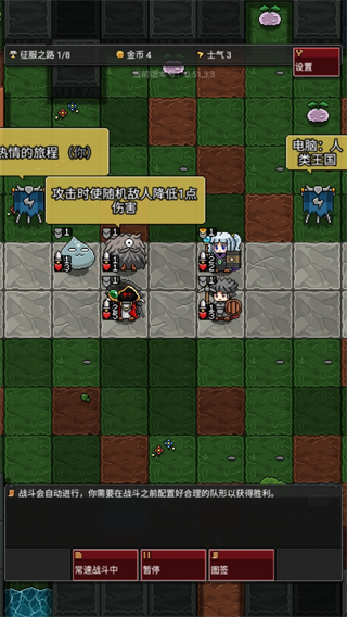 怪物自動精靈最新版
