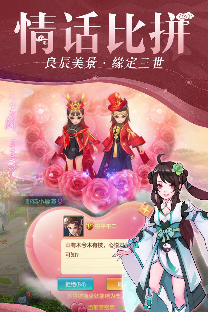 仙靈物語0.1折免費(fèi)版