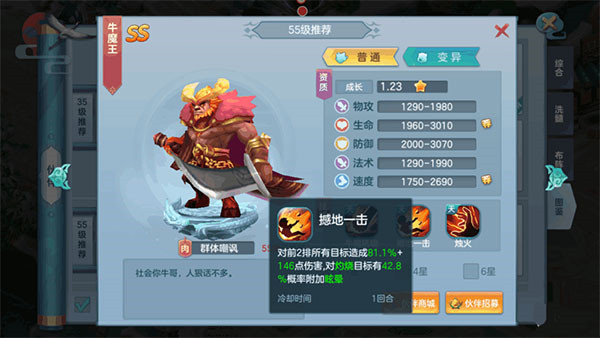 仙靈物語0.1折免費(fèi)版