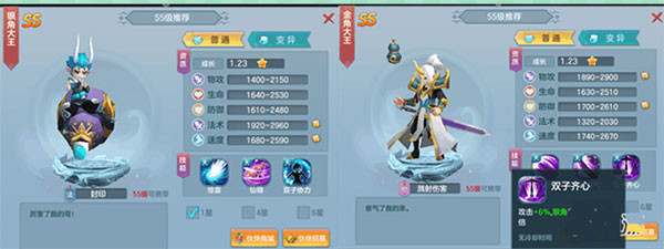 仙靈物語0.1折免費(fèi)版