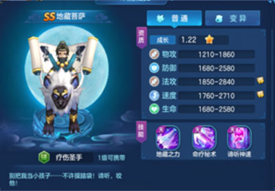 仙靈物語0.1折免費(fèi)版
