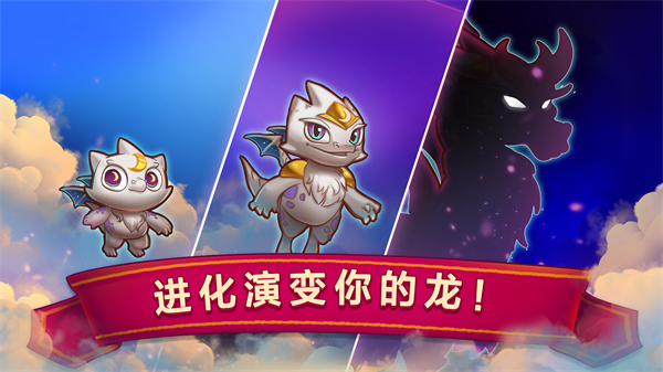 合成龍無限鉆石最新版