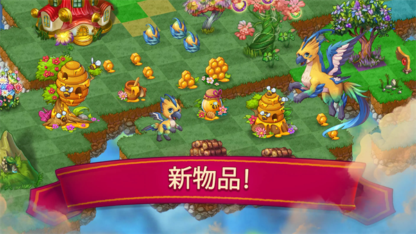合成龍無限鉆石最新版