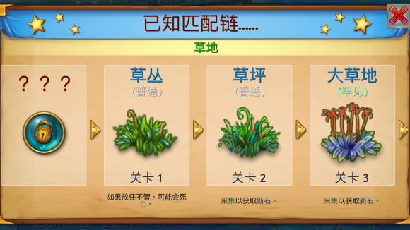 合成龍無限鉆石最新版