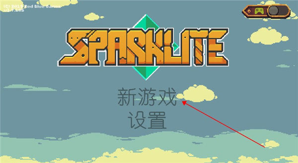 爍石物語中文版內(nèi)置菜單版
