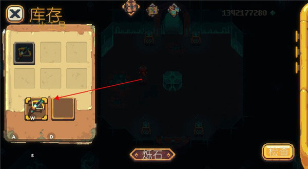 爍石物語中文版內(nèi)置菜單版