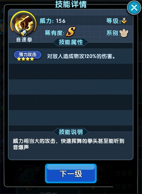 怪物x聯盟2折扣版