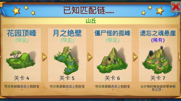 合成龍無限鉆石最新版