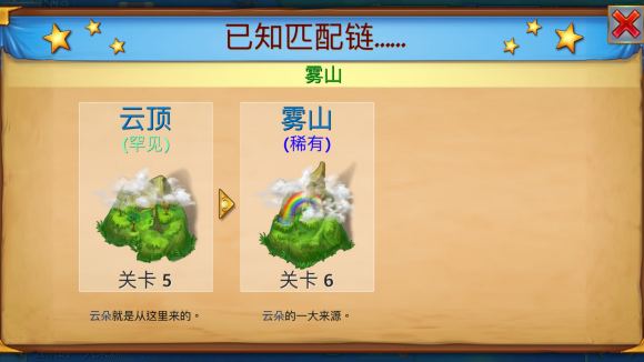 合成龍無限鉆石最新版